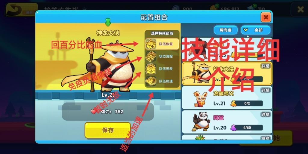 超可爱啦啦队女生