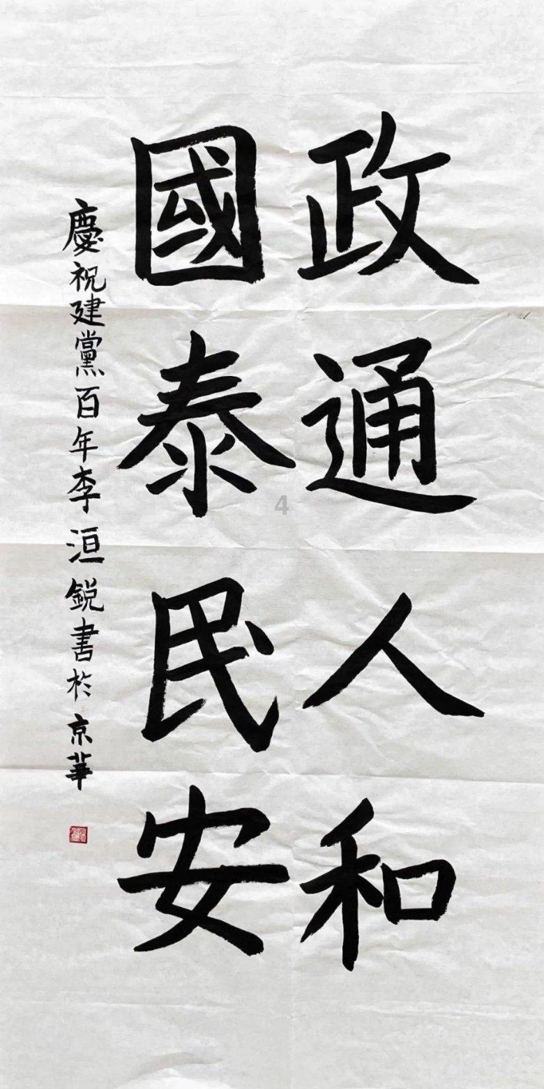 僵尸维京